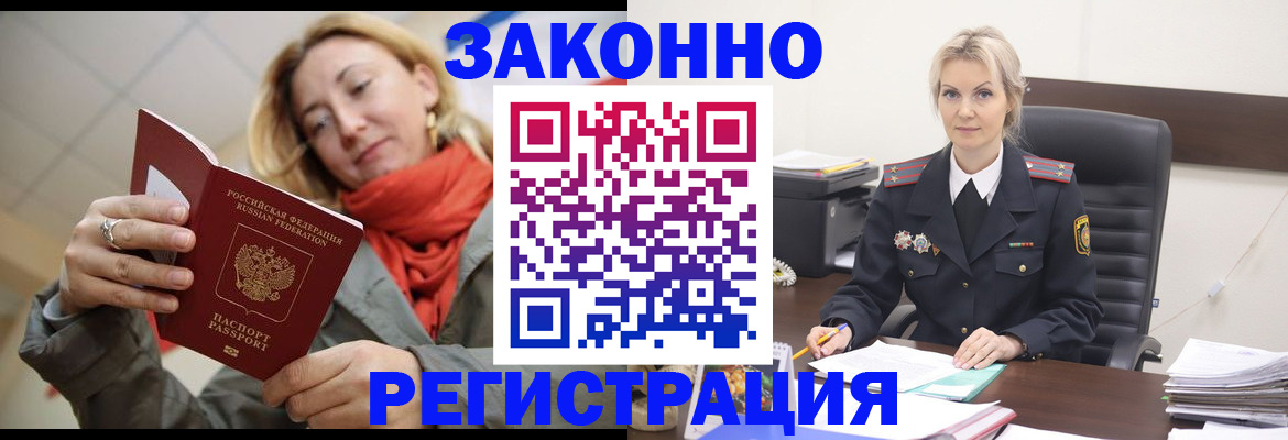 пропишу в квартире в Калаче