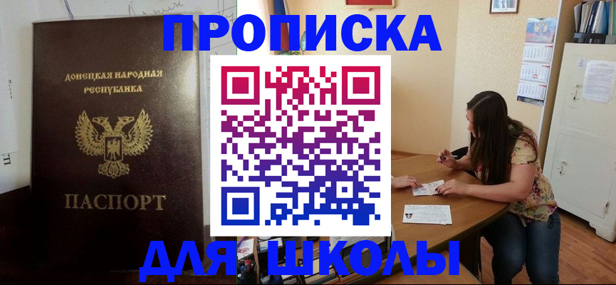 регистрация в Калаче